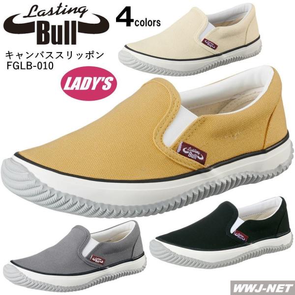 Xj[J[ Lasting Bull XeBOu fB[X LoX Xb| LB-010 EE602 y  JWA ƌC fglb-010 RS