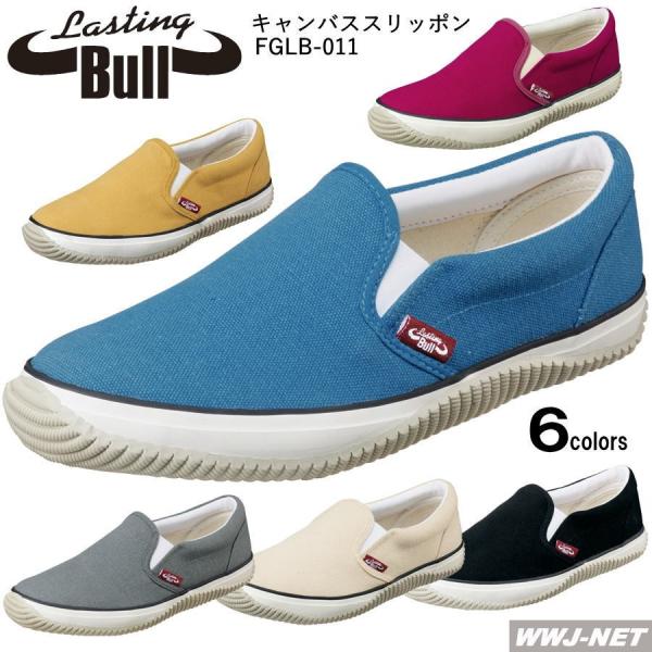 Xj[J[ Lasting Bull XeBOu LB-011 EE601 Y LoX Xb| y JWA ƌC fglb-011 RS