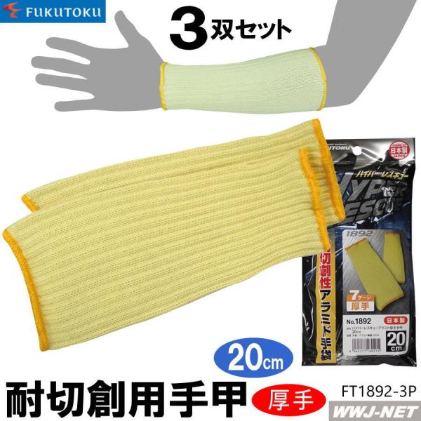 y3oZbgzb 20cm 1892 ϐؑn ؒfR x ϋv { A~h   h nk 䕗 b ft1892-3p Y