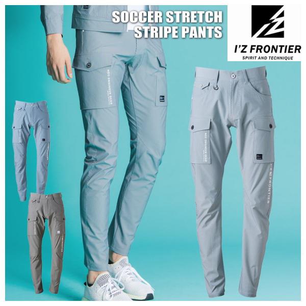 FORSOMEONE イーグル カーゴパンツ バギーパンツ LDH I'Z FRONTIER 作業服 作業着 I'Z FRONTIER 3452 カーゴパンツ 清涼感