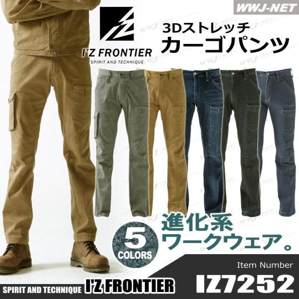 ƕ ƒ I'Z FRONTIER 7252 J[Spc X^CbV ݍ܂悤Ȃ͂Sn I[V[Y iz7252 ACYteBA