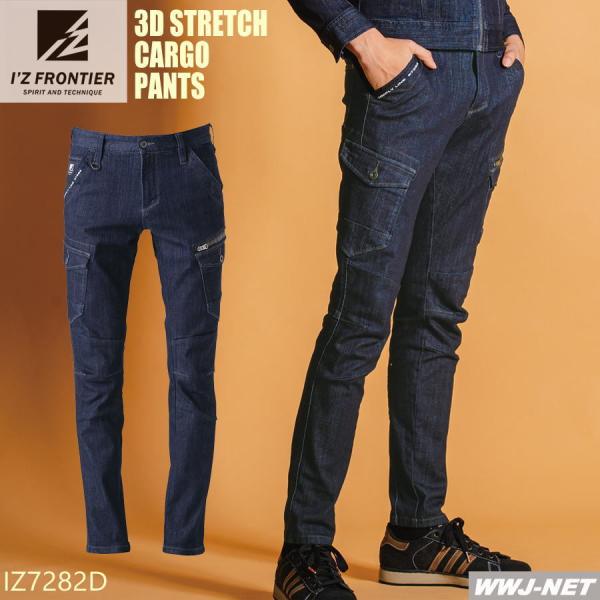 ƕ ƒ I'Z FRONTIER 7282D J[Spc X^_[hf 3D Xgb` fj I[V[Y iz7282d ACYteBA@