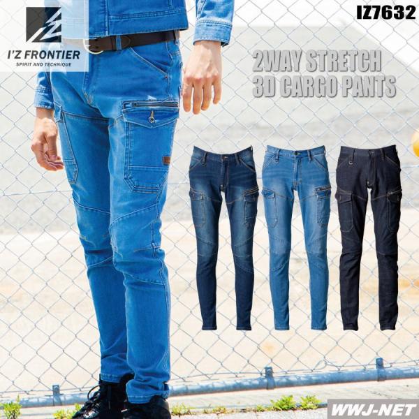 ƕ ƒ I'Z FRONTIER 7632 J[Spc fj 2WAY Xgb` 3D َ̂͂Sn iz7632 ACYteBA#