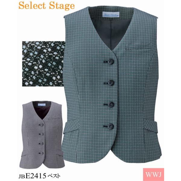  Select Stage E2415 xXg 炵Ԗ͗l΂߂`FbN I[}CeB[Ɏg I[V[Y jbe2415 _n{X