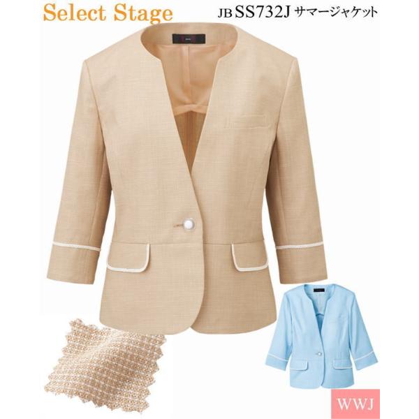  Select Stage SS732J T}[WPbg ` đf VJ̃m[J[ tĕ jbss732j _n{X