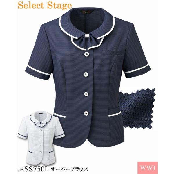  Select Stage SS750L I[o[uEX @\ ^Ct ` y₩ȒSnƓ₷ Ăɂꂵu tĕ jbss750l _n{X