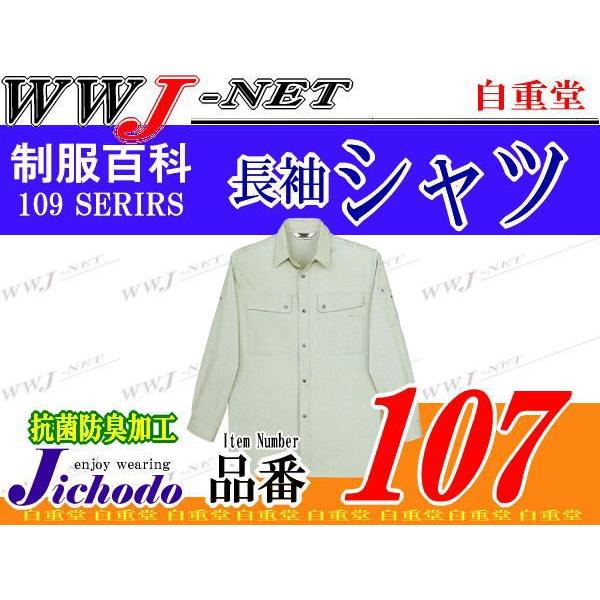 ƕ ƒ Ȃ̎RȃtBbgƃC[W[PA RۖhLVc ʔN jc107 d