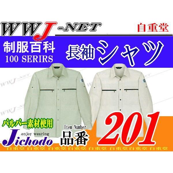 ��ƕ� ��ƒ� ����Β���قǎ�����Ȃ� �����V���c �I�[���V�[�Y�� jc201 ���d��