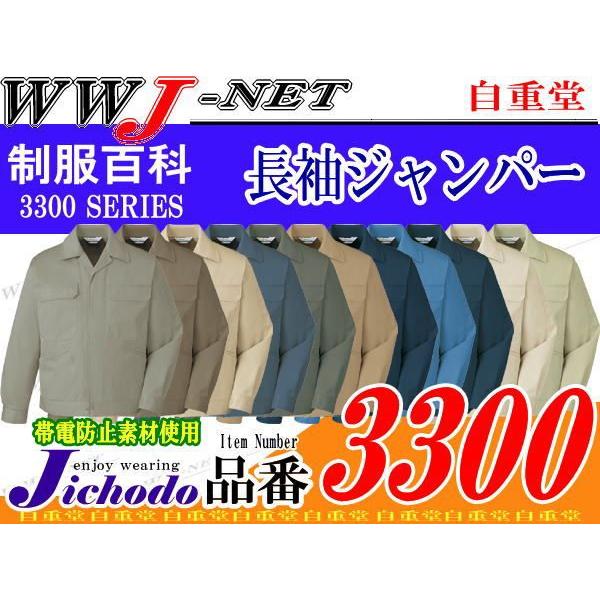 ��ƕ� ��ƒ� ������Ԃ̊m���ȕi�� T/C �����u���]�� �H�~�� jc3300 ���d��