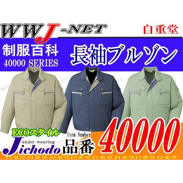 ��ƕ� ��ƒ� �����₷���ƒ��S�n���d�� �����u���]�� �H�~�� jc40000 ���d��