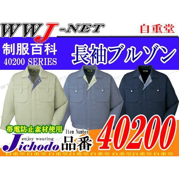 ��ƕ� ��ƒ� �G�R�}�[�N�F�� �����u���]�� �H�~�� jc40200 ���d��