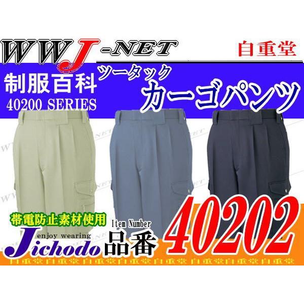 ��ƕ� ��ƒ� �G�R�}�[�N�F�� �c�[�^�b�N�J�[�S�p���c �H�~�� jc40202 ���d��
