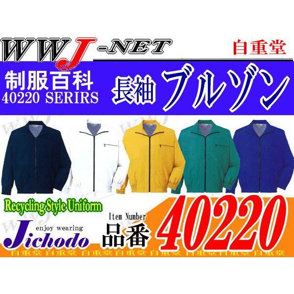 ���j�t�H�[�� ECO �G�R�����u���]�� �H�~�� jc40220 ���d��