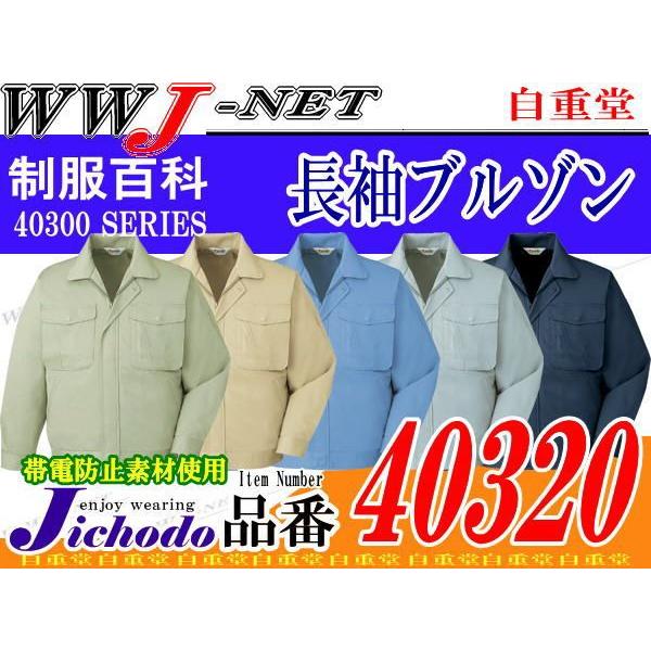 ƕ ƒ idTCNEFA u] H~ jc40320 d