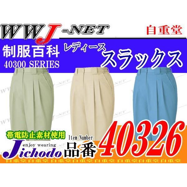 ���q��ƕ� ���i���d���T�C�N���f�� ���f�B�[�X�c�[�^�b�N�X���b�N�X �H�~�� jc40326 ���d��