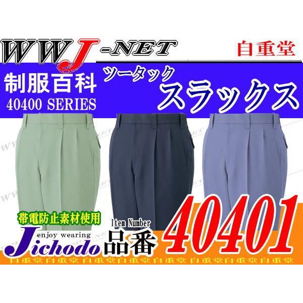 ��ƕ� ��ƒ� �C�i����������t�H���� �c�[�^�b�N�X���b�N�X �H�~�� jc40401 ���d��
