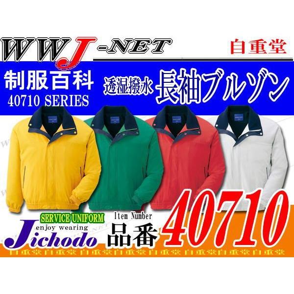 ���j�t�H�[�� �N�₩�ȃJ���[ ���������u���]�� �H�~�� jc40710 ���d��
