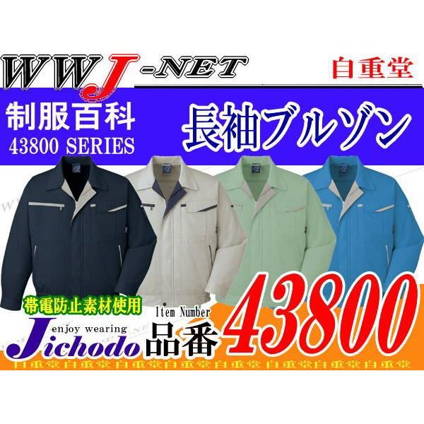 ��ƕ� ��ƒ� ���[�U�[�̗v�]�ɉ����� �����u���]�� �H�~�� jc43800 ���d��