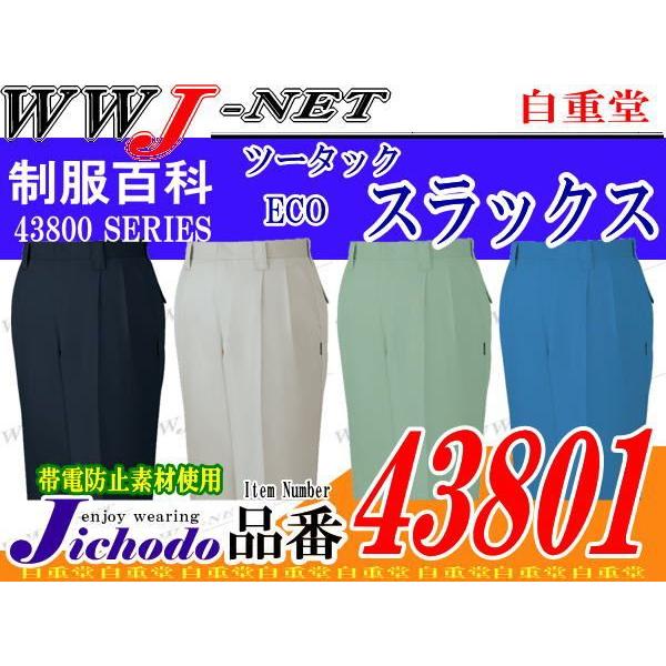 ��ƕ� ��ƒ� ���[�U�[�̗v�]�ɉ����� �c�[�^�b�N�X���b�N�X �H�~�� jc43801 ���d��