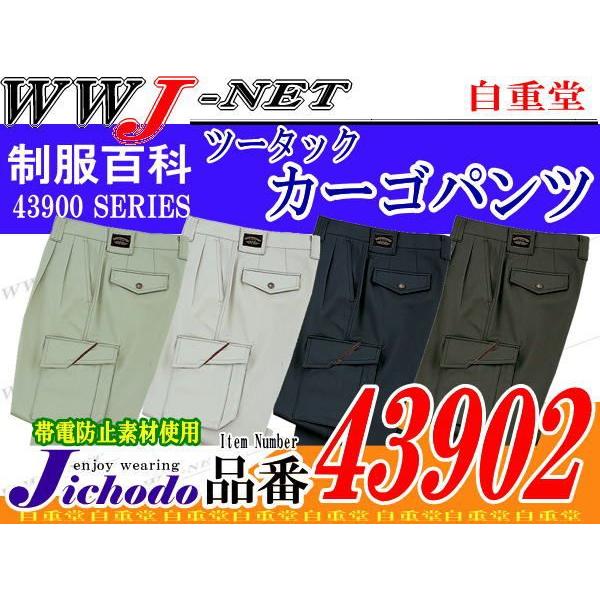 ��ƕ� ��ƒ� �V���[�v�ȃf�U�C�� �ѓd�h�~ �c�[�^�b�N �J�[�S�p���c 43902 �H�~�� jc43902 ���d��