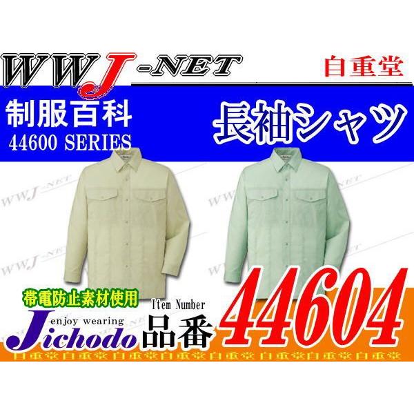 ƕ ƒ ɗD\tgȒSn GRXgb`Vc tĕ jc44604 d