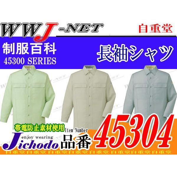 ƕ ƒ N[rYΉ̃nCeNf Vc tĕ jc45304 d