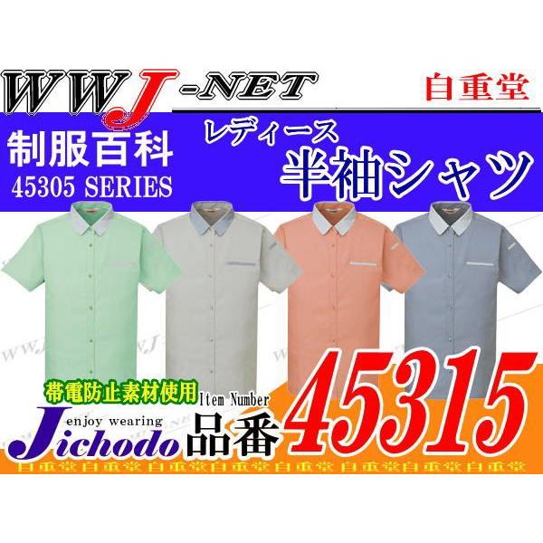 qƕ N[rYΉ̃nCeNf fB[XVc tĕ jc45315 d