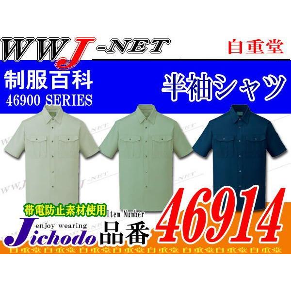 ƕ ƒ TbƂSn ECO GR Vc tĕ jc46914 d