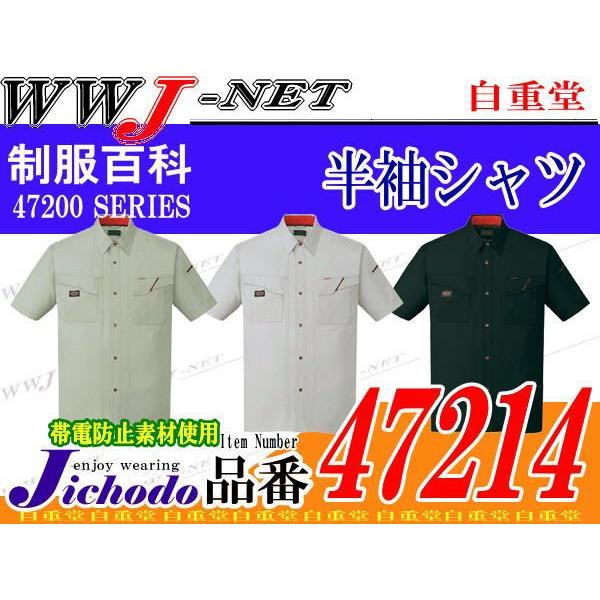 ��ƕ� ��ƒ� �����ۗ�������V���[�v�ȃf�U�C�� �����V���c �t�ĕ� jc47214 ���d��