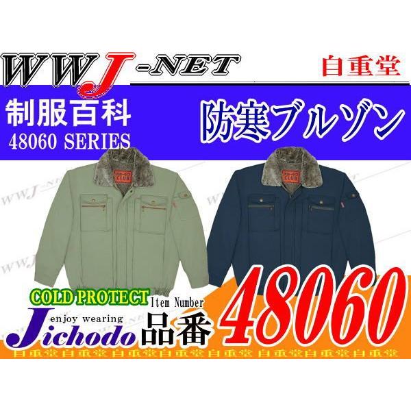 ƕ ƒ h {A  hu] H~ jc48060 d