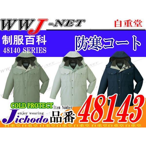 ƕ ƒ h lC̃V[Y ECO GR hR[g H~ jc48143 d