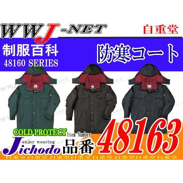 ƕ ƒ h yʃ^Cv H hhR[g H~ jc48163 d