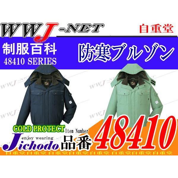 ƕ ƒ h id+˃e[v̈S΍ GRhu] H~ jc48410 d