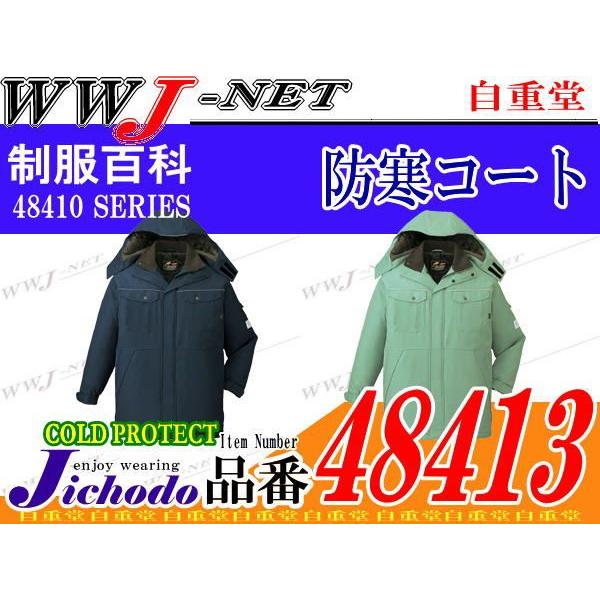 ƕ ƒ h id+˃e[v̈S΍ GRhR[g H~ jc48413 d