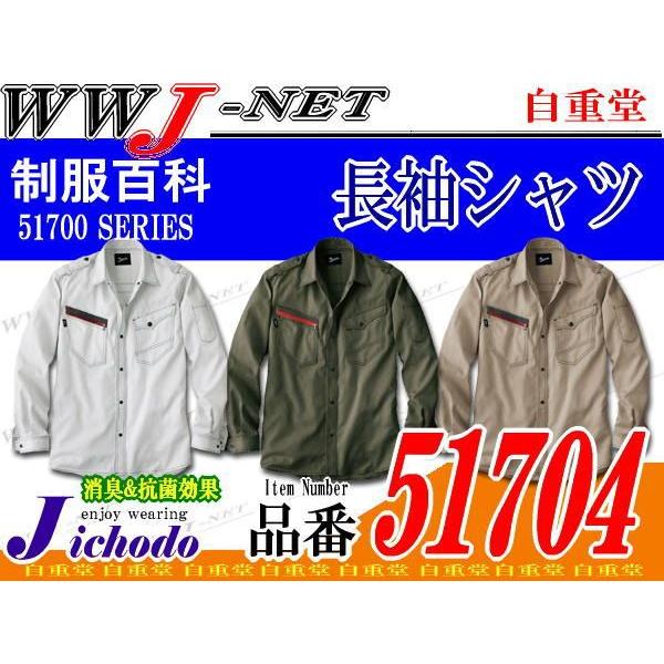 ƕ ƒ Jawin CpNg^~^[eCXg Vc H~ jc51704 d