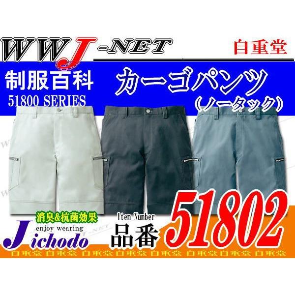 ��ƕ� ��ƒ� Jawin �J�W���A�����ƃn�[�h���̗Z�� �m�[�^�b�N�J�[�S�p���c �H�~�� jc51802 ���d��