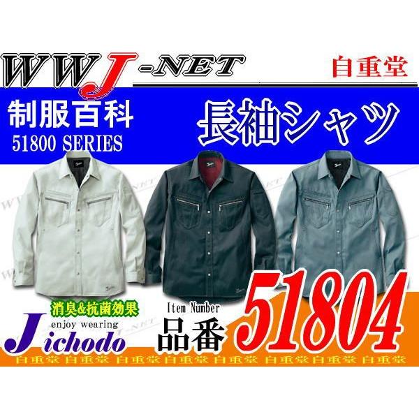 ƕ ƒ Jawin JWAƃn[h̗Z Vc H~ jc51804 d