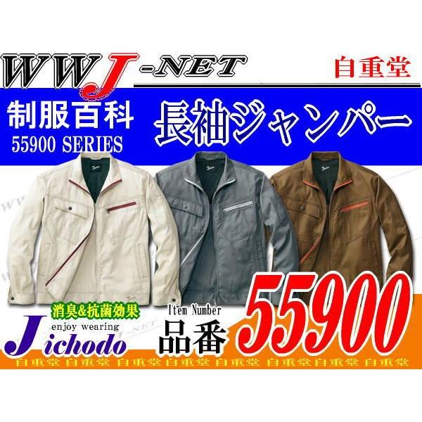 ��ƕ� ��ƒ� Jawin �G�b�W�̌������V���[�v�ȃf�U�C�� ��100% �����W�����p�[ �t�ĕ� jc55900 ���d��