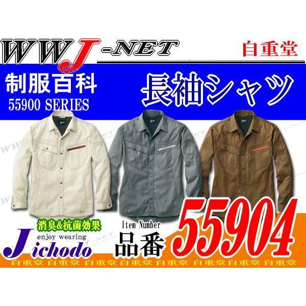 ��ƕ� ��ƒ� Jawin �G�b�W�̌������V���[�v�ȃf�U�C�� ��100% �����V���c �t�ĕ� jc55904 ���d��
