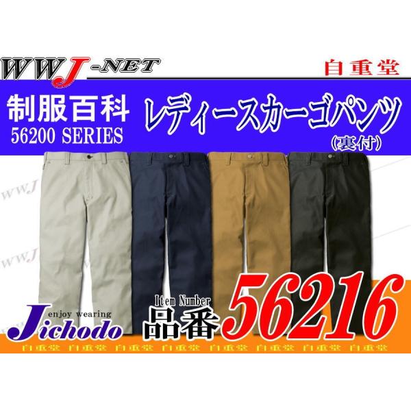 ��ƕ� ��ƒ� Jawin �X�^�C���b�V���ȃJ�W���A�����f�� �ѓd�h�~ ���f�B�[�X�J�[�S�p���c ���t �t�ĕ� jc56216 ���d��
