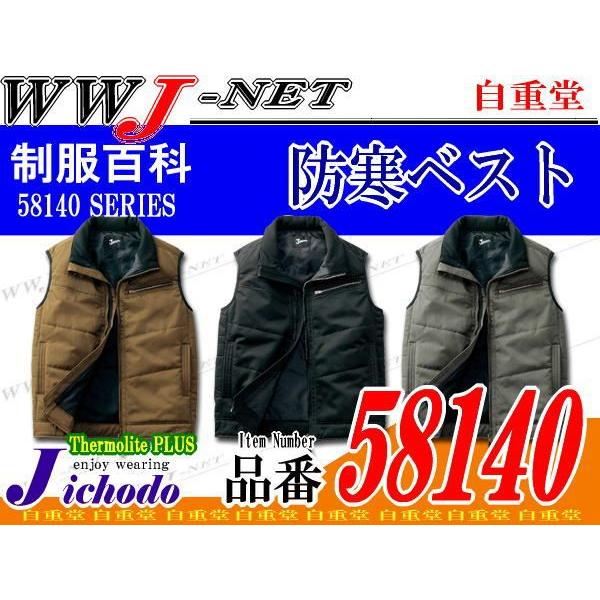 ƕ ƒ h Jawin 58140 xXg h JWAo H~ jc58140 d