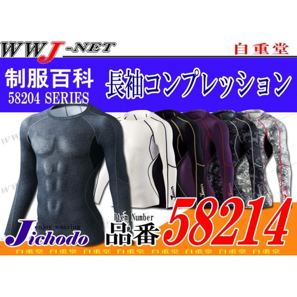�@�\���C���i�[ Jawin �����~�ɍœK�̋z�����M�C���i�[ �����R���v���b�V���� �H�~�� jc58214 ���d��