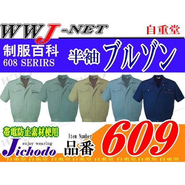 ƕ ƒ lCƐ肵xNo1xXgZ[  RۖhLu] tĕ jc609 d