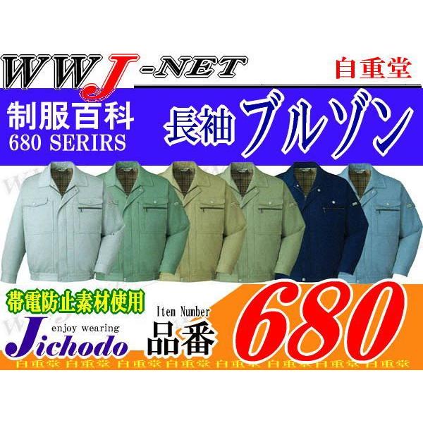 ƕ ƒ lCƐ肵xNo1xXgZ[  u] H~ jc680 d