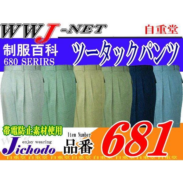 ƕ ƒ lCƐ肵xNo1xXgZ[  c[^bNXbNX H~ jc681 d