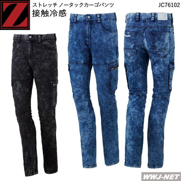 ƕ ƒ Z-DRAGON ڐG⊴ fj Xgb` m[^bN J[Spc 76102 tĕ jc76102 d