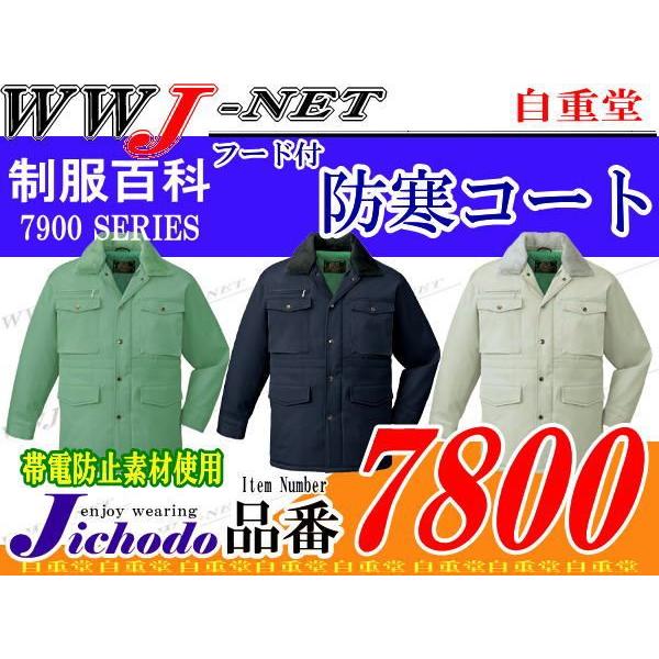 ƕ ƒ h ȎOw\ŔQ̑ϋv hR[g H~ jc7800 d