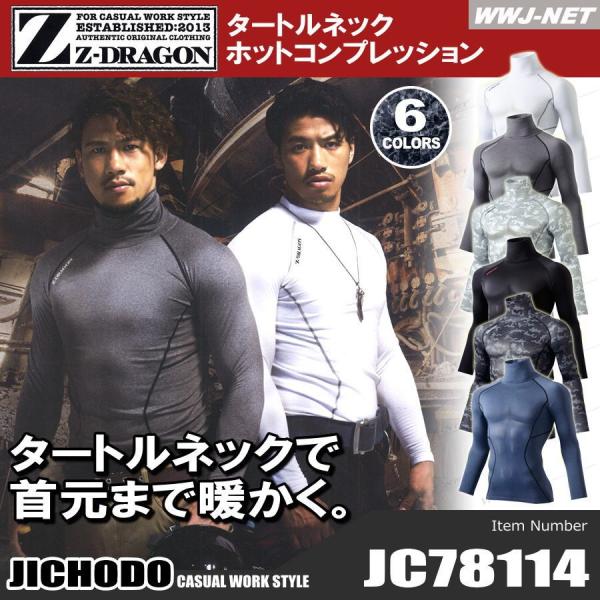 @\Ci[ Z-DRAGON ~̃}XgACe z M L R  ^[glbN RvbV 78114 H~ jc78114 d