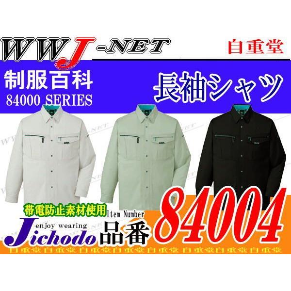 ƕ ƒ ZueBȕ͋C Vc I[V[Y jc84004 d