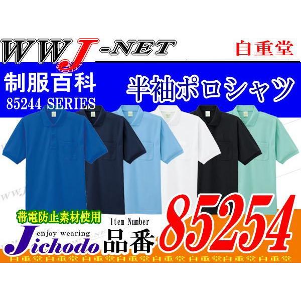 |Vc ECO GR id |Vc jc85254 d